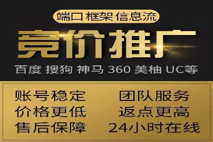 某企业信息流代运营全流程解析