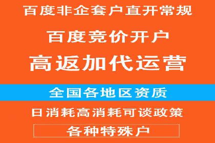 深度解析SEM推广优化的五大经典案例