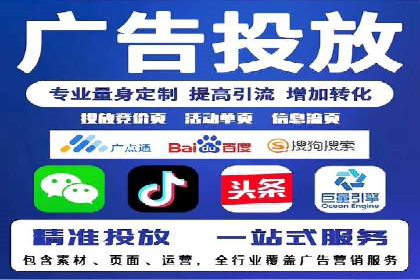 百度竞价托管外包：让广告投放更精准、更高效